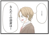 「なんだこれは？」義母の部屋にあった段ボールの中身。妙に違和感が...／前科持ちの義母と同居していた話