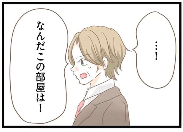 「なんだこれは？」義母の部屋にあった段ボールの中身。妙に違和感が...／前科持ちの義母と同居していた話