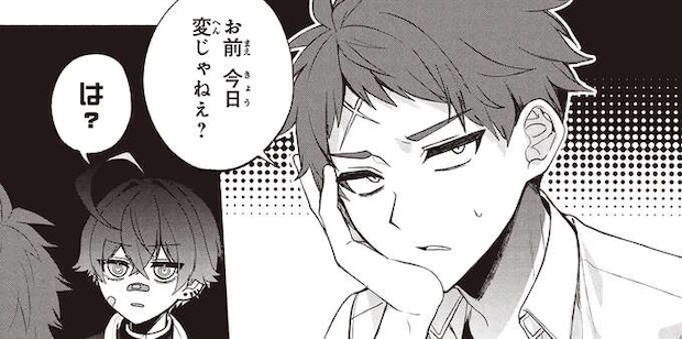 あの人には秘密に...彼が不調を必死に隠す「理由」／不気味の谷くん1