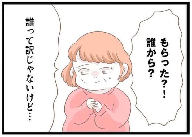 「もらってきた」白状した箱の中身の真実。 義母の奇行は想像以上に深刻で/前科持ちの義母と同居していた話