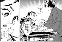 嘘をつきとおすための準備は万端、そして同門が営む骨董店へ／贋 まがいもの