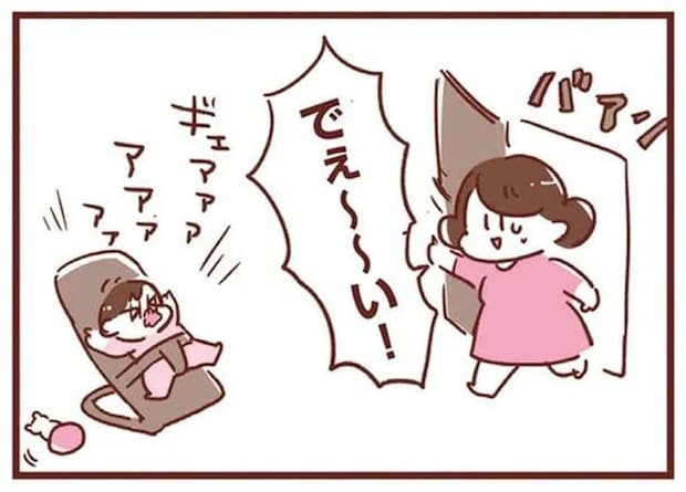 我が子が泣くのでトイレも行けない...悩んだ末の「解決法」でにっこり!?/365日アカチャン満喫生活