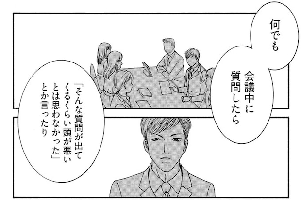 優秀だけど、暴言が問題視される男性社員。当欠常習犯と一緒に解決する方法は?/社内探偵