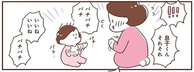 何度見ても感動が止まらない赤ちゃんの動画。新しい一歩に立ち会えて.../365日アカチャン満喫生活