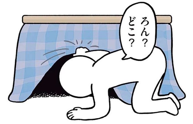 こたつの中で寝る猫。飼い主が中をのぞくと.../黒猫ろんと暮らしたら2