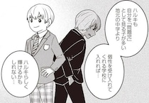 「問題児」扱いされる小学生の息子。特性があるからこそ、中学受験に向いている...⁉／発達障害っ子の中学受験