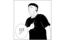 「涙が止まらなかった」地獄から抜け出した夜逃げ屋副社長の過去／夜逃げ屋日記5