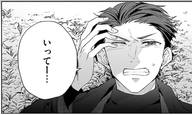 「ここは...どこだ？」階段で転んだ敏腕社長。目を覚まして見た光景は？／大江戸イノベーション1