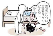 午前5時に鳴きまくる猫。飼い主が起きて大喜びしたと思ったら...えっ？／黒猫ろんと暮らしたら3