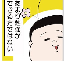 中学受験に向け塾に通い始めた息子。でも...勉強ができる方ではなくて／中学受験に挑戦したら、想像以上に壮絶でした