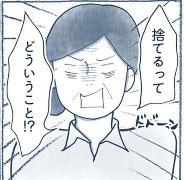 家族は家の片づけを拒否！ それなら...「自分のものを捨てるしかない」／わたしのウチには、なんにもない。1