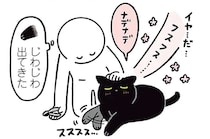 爪切りを嫌がる猫。必死に逃げ出しても行き先は...かわいい！／黒猫ろんと暮らしたら3