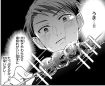 茶見世の娘が教えてくれた年代に愕然。なぜ俺が幕末の江戸に⁉／大江戸イノベーション1