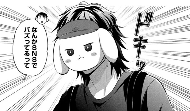 プレイが似ている？ 配信者がゲーム大会に飛び入り参加した結果／となりの席の同僚が俺のリスナーだった件。2