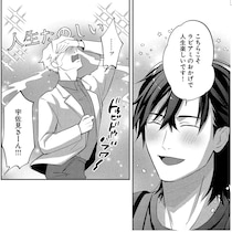 運営がまさかの神対応。配信者を救ったもう一つの奇跡とは？／となりの席の同僚が俺のリスナーだった件。2