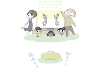 赤ちゃんのためにみんなでダンス！ 泣き止んでくれたけど大人はクタクタ／ハルとゲン