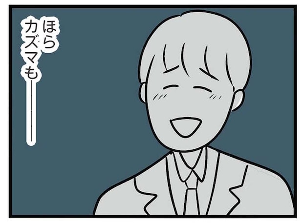 婚約者ですら妹を好意的に見はじめた――ドロドロした感情があふれて止まらない／世界で一番嫌いな女