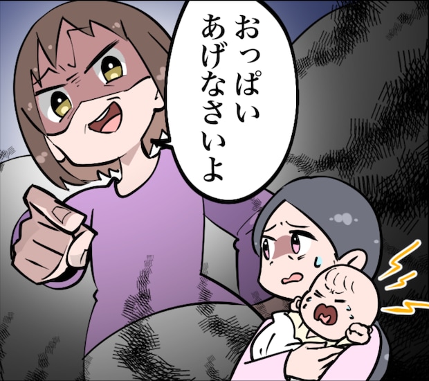 「ほら、おっぱいをあげなさい」知らない男性もいるのに「公開授乳」を強要してきた親戚【漫画】