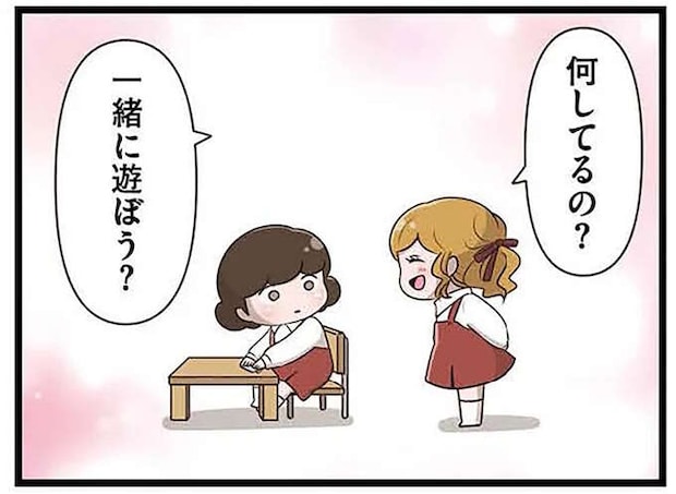「なんで私なんかに？」仲間外れの私にクラスの人気者が...／家族全員でいじめと戦うということ。サキコの場合