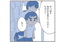 「うさぎいた!!」子どもたちと家の外に出て満月を眺める時間／いってらっしゃいのその後で