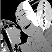 嘘の書状で借金が十倍⁉ ほくそ笑む詐欺師に敏腕社長が宣戦布告／大江戸イノベーション1