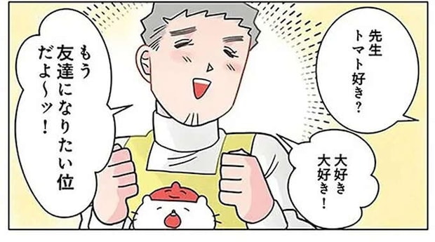 「...え？」トマトのおいしさに気付いた園ん時。ついはしゃいだ保育士に冷静な一言が／保育士でこ先生5