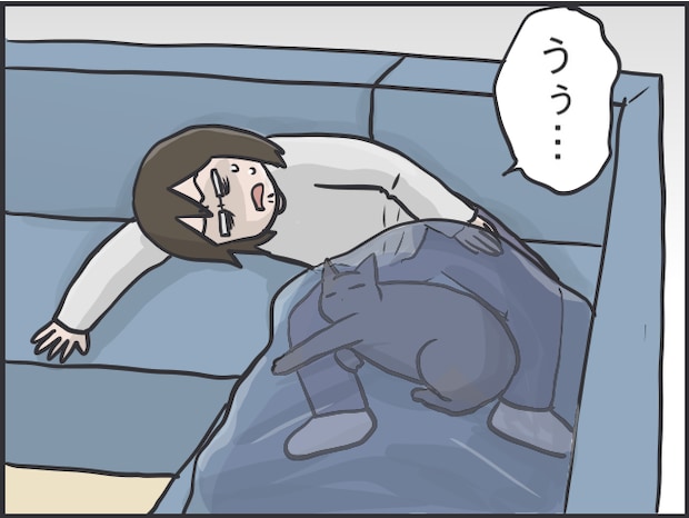 動けない夫婦と猫6.PNG