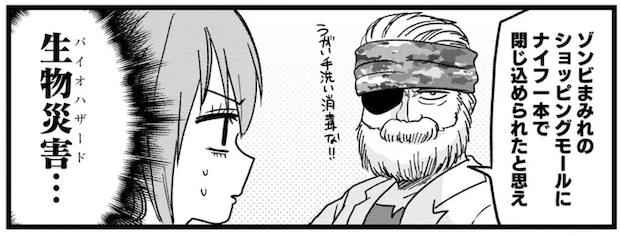 インフルエンザや風邪が流行っている...免疫力が落ちた人にとっての人混みはバイオハザード？／腸よ鼻よ02