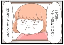 執拗にドアを叩くモンスター義母。つわりが苦しくて無視していたら...え？／前科持ちの義母と同居していた話