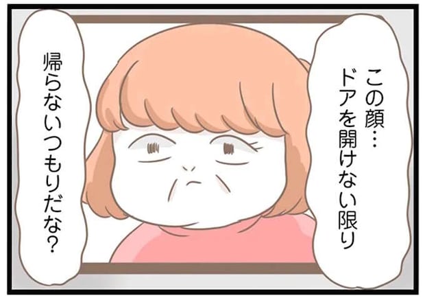 執拗にドアを叩くモンスター義母。つわりが苦しくて無視していたら...え？／前科持ちの義母と同居していた話
