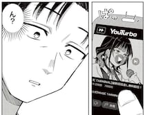 見たことある！ コインランドリーで遭遇したのは...え、あの人!?／今夜コインランドリーで逢いましょう1