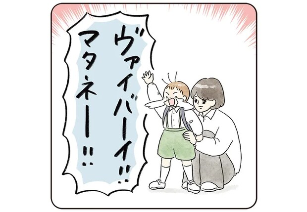 幼稚園に入園した息子。行きたくなくて母との別れ際に大泣きするけれど...／コントすぎる姉弟の日常