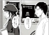 洗い立ての洗濯物でニコニコ。カリスマ歌姫の意外な素顔がかわいくて／今夜コインランドリーで逢いましょう1