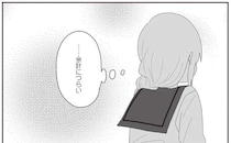 「なんで私達、先生と生徒なんだろう」。教師を慕う女子高校生が...／ほむら先生はたぶんモテない5