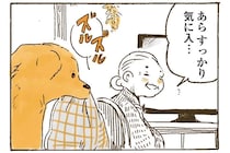 目的はおばあちゃんの「スベらない話」...？ 女子高生が英会話に力を入れたわけ／姫ばあちゃんとナイト