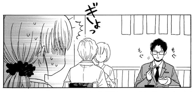 ひとりのランチが楽しみなのに...行きつけの店で苦手な上司とバッタリ遭遇！／おつぼみさま