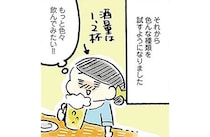 「ゆる節約」毎月1本のお楽しみ！ いろんなビールを12カ月飲み比べ／おひとりさまのゆたかな年収200万生活