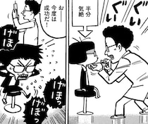 急にのどにしこりができ、甲状腺ガンの疑いが。病院で検査をしたら...痛すぎる！／不妊治療、やめました。