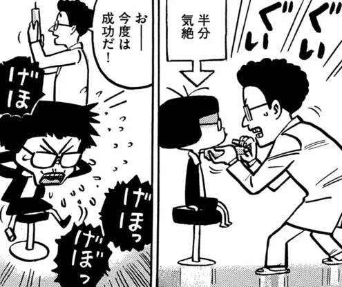 急にのどにしこりができ、甲状腺ガンの疑いが。病院で検査をしたら...痛すぎる！／不妊治療、やめました。