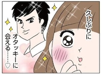 顔でっけーし、きったな！ 産後、1週間ぶりに夫と再会したら...えっ？／二人目が欲しいけど