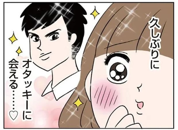 顔でっけーし、きったな！ 産後、1週間ぶりに夫と再会したら...えっ？／二人目が欲しいけど