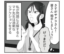 父の不倫に気づいた高3娘。もうひとつのストレスは塾の女性講師／お父さんの不倫、気づいてないとでも思ってる？