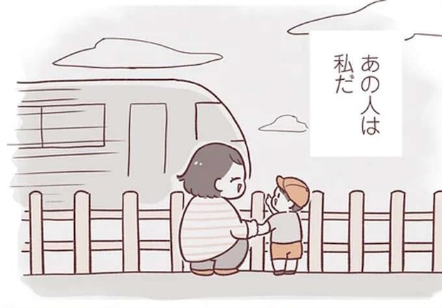 この人は未来の...電車に夢中な息子をほめてくれたおばあさんに感じたこと／よちよちアカチャン応援生活