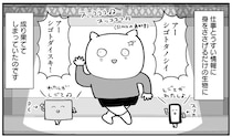 仕事以外スカスカだった私が「好き」を取り戻すまで／仕事とスマホで終わる日々が「習いごと」で変わった話