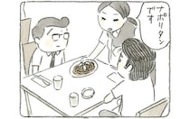 「うまい」。新米教師時代の思い出の味・ナポリタンを久しぶりに食べたじいちゃん／ねことじいちゃん4
