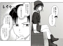 コインランドリー仲間で憂さ晴らし!? 歌姫が仕掛けるハイアンドロー／今夜コインランドリーで逢いましょう1