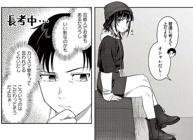 コインランドリー仲間で憂さ晴らし!? 歌姫が仕掛けるハイアンドロー／今夜コインランドリーで逢いましょう1