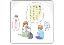 かわいすぎる...！ 幼稚園を休んだ弟のために、姉が図鑑を借りてきてあげたら／コントすぎる姉弟の日常