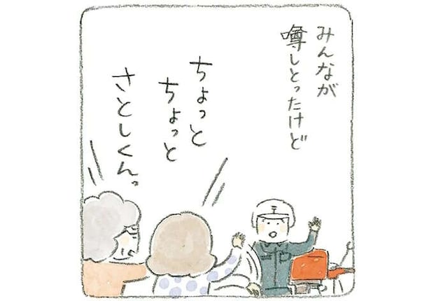 島の外から届く郵便たち。配達員が思いを巡らし...／ねことじいちゃん5