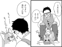 愛犬のコーギーのためにごはんを手作り。喜ばれたけど「もう二度とない」理由は？／あしょんでよッ3